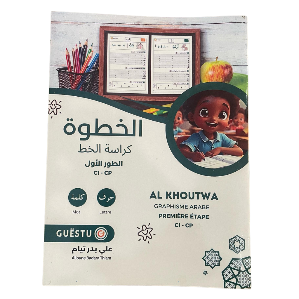 Al Khoutwa Guëstu - Lecture - Ecriture - Graphisme Arabe CI - CP (En Gros)