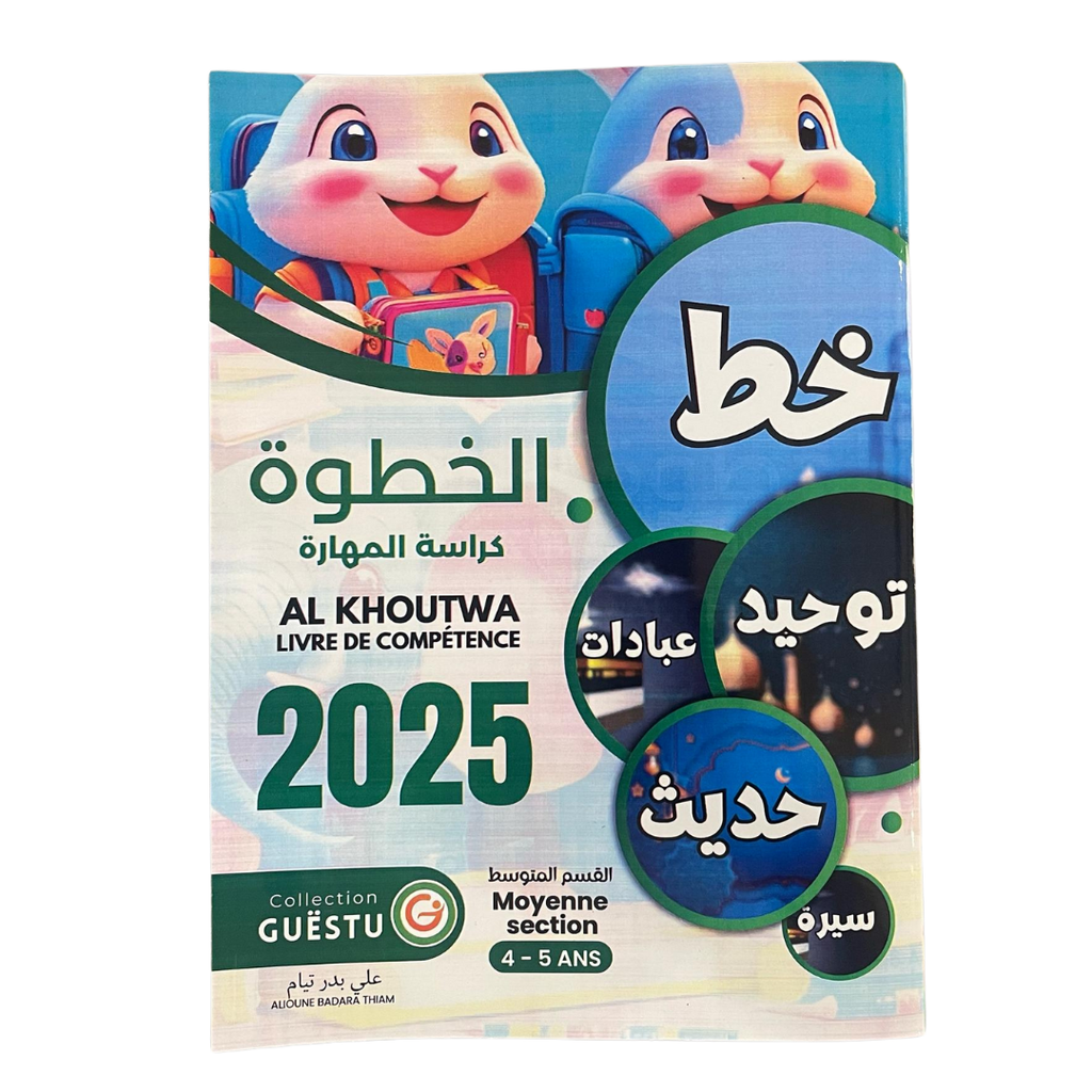 Al Khoutwa - Graphisme Arabe - Guëstu - Lecture - Ecriture (En Gros, Moyenne Section)
