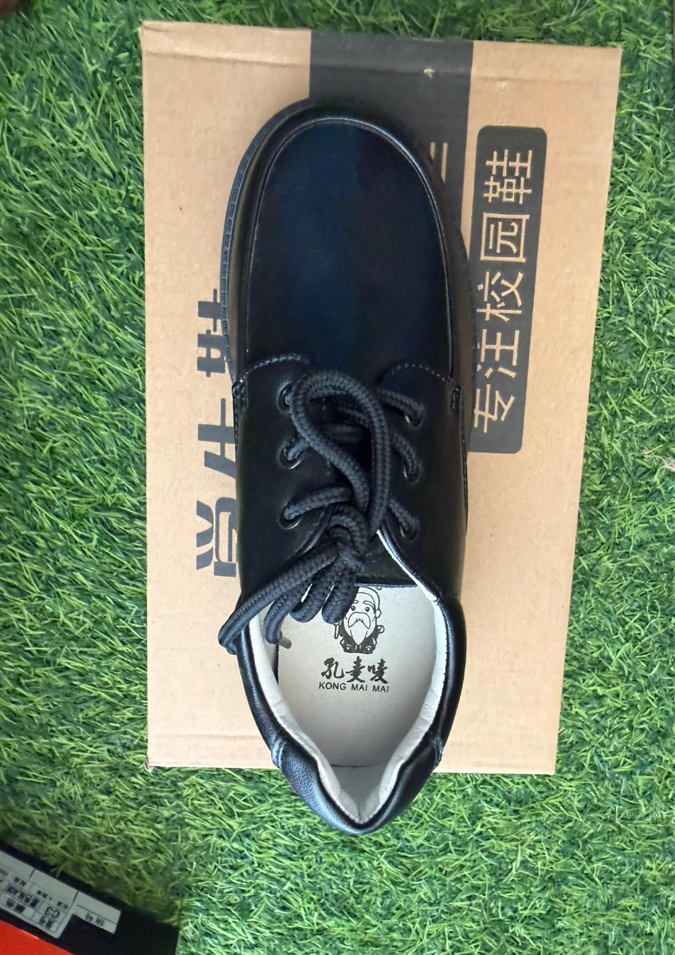 [KON MAI MAI] Mocassin avec lacets