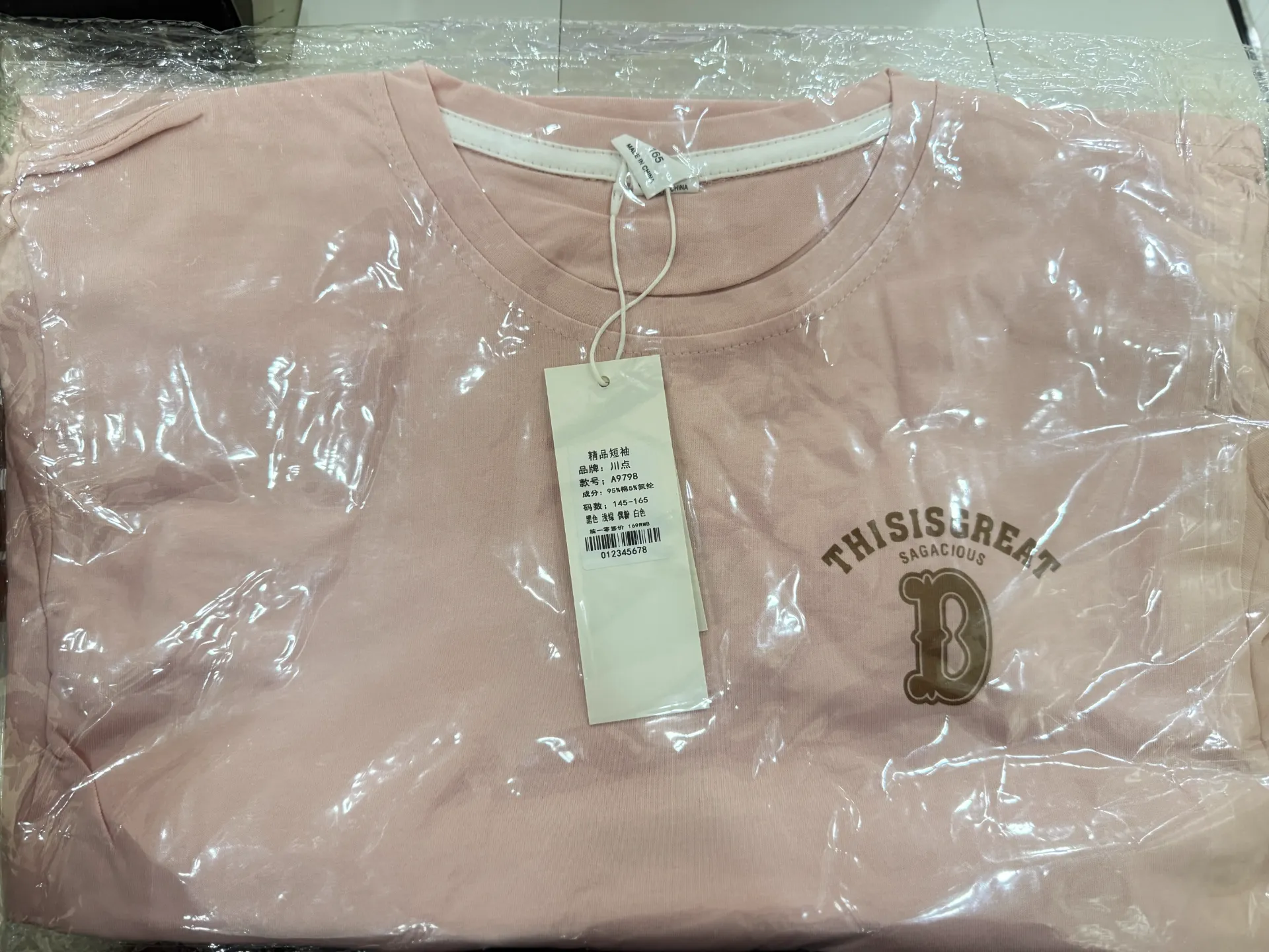 Tee-shirt Rose